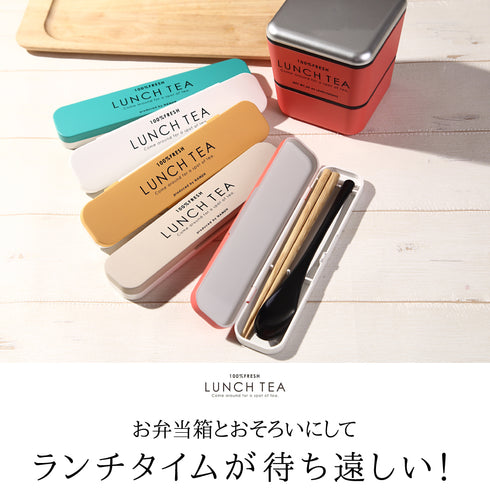 LUNCH TEA スプーン・箸セット.|s1